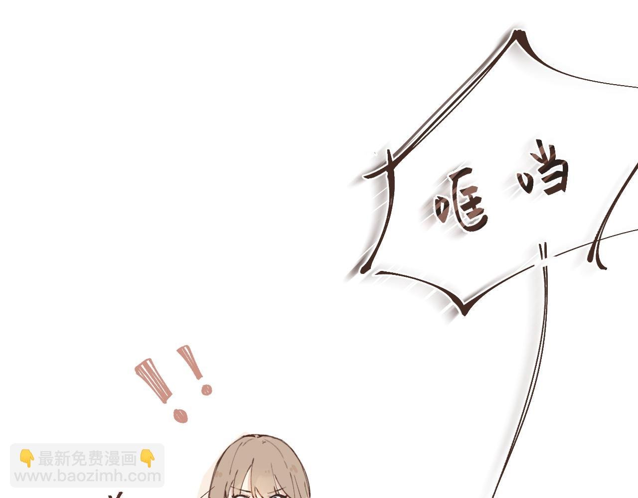 第3话 欢迎回来！