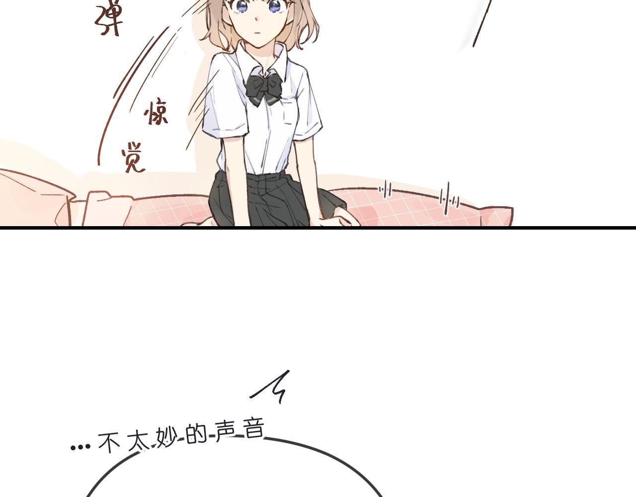 第3话 欢迎回来！
