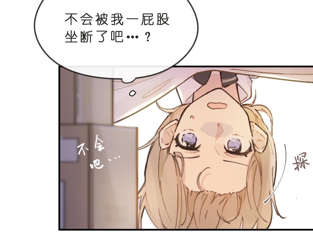第3话 欢迎回来！