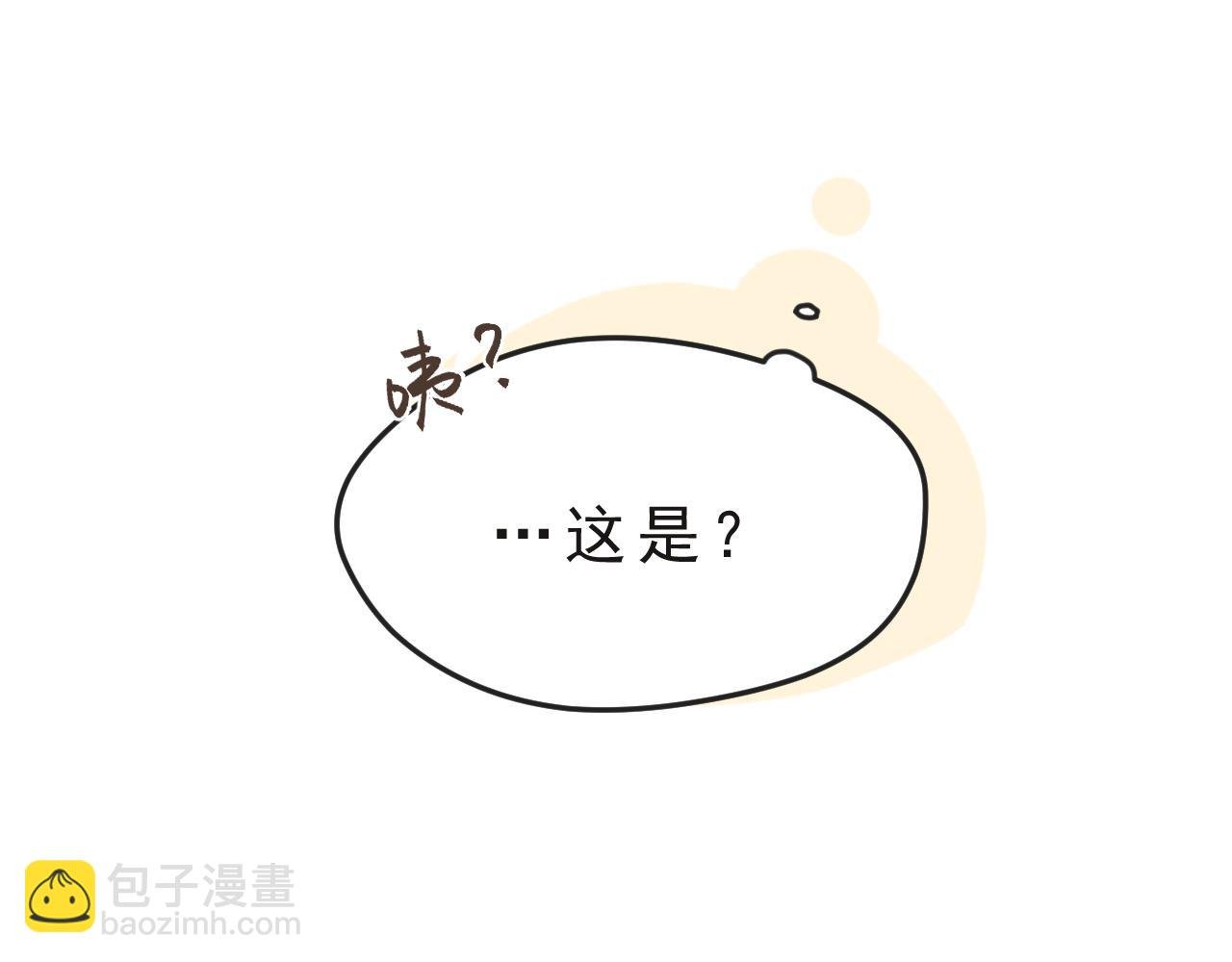 第3话 欢迎回来！