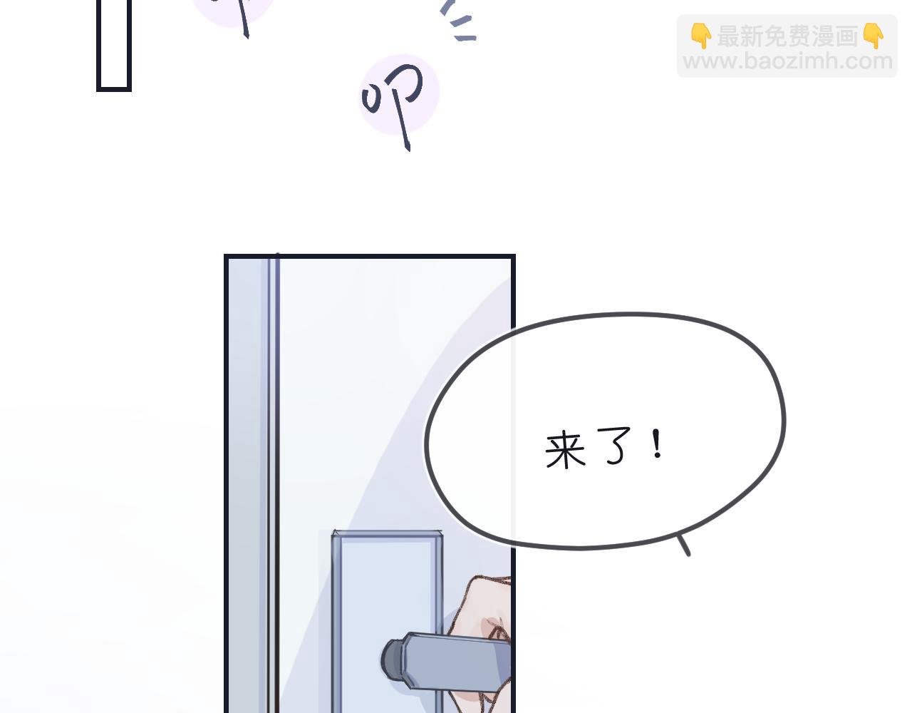 第3话 欢迎回来！
