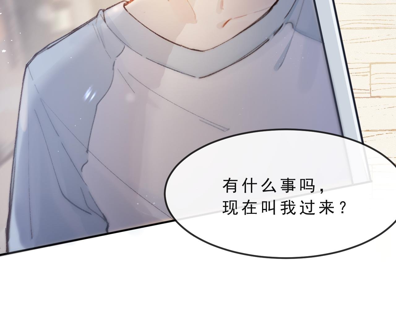 第3话 欢迎回来！