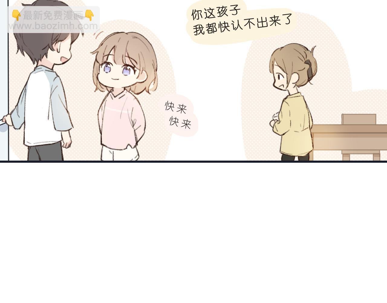 第3话 欢迎回来！