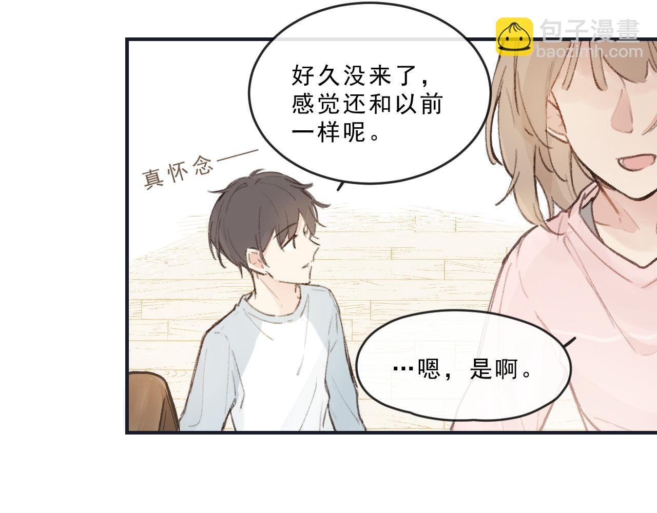 第3话 欢迎回来！