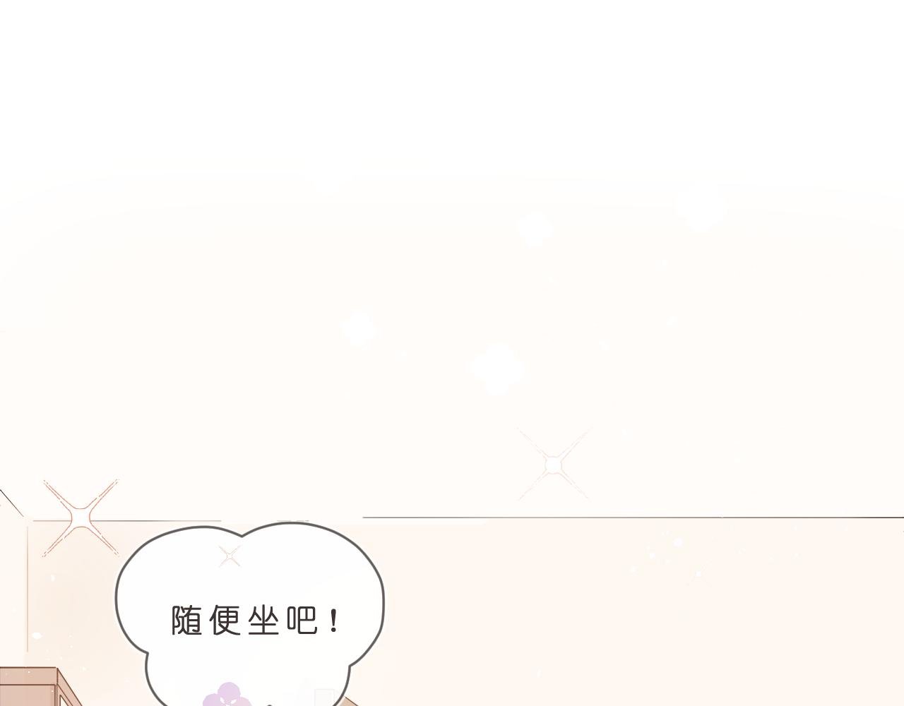 第3话 欢迎回来！