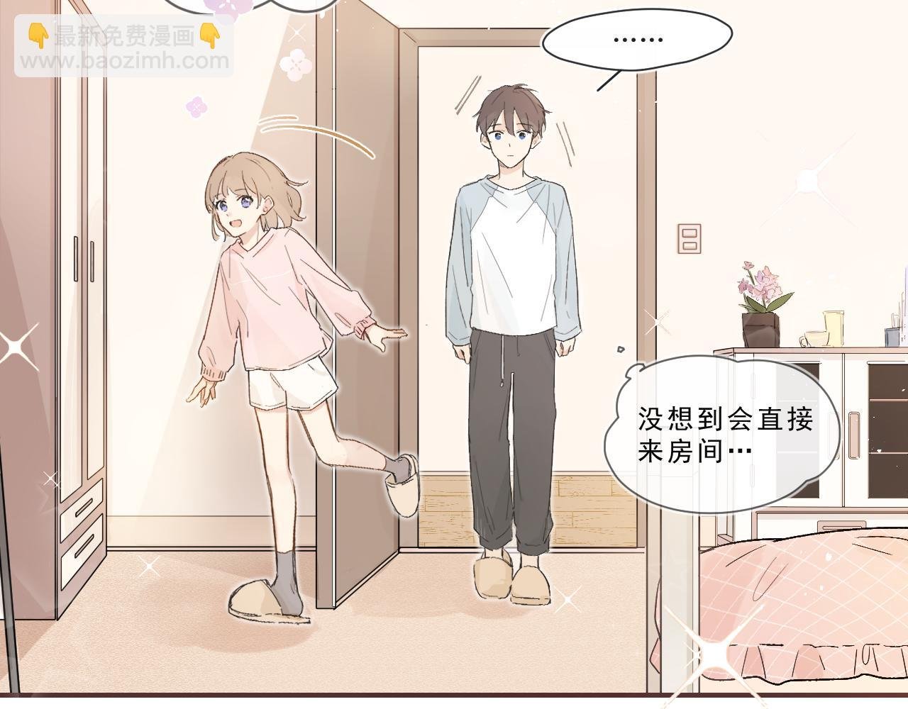第3话 欢迎回来！