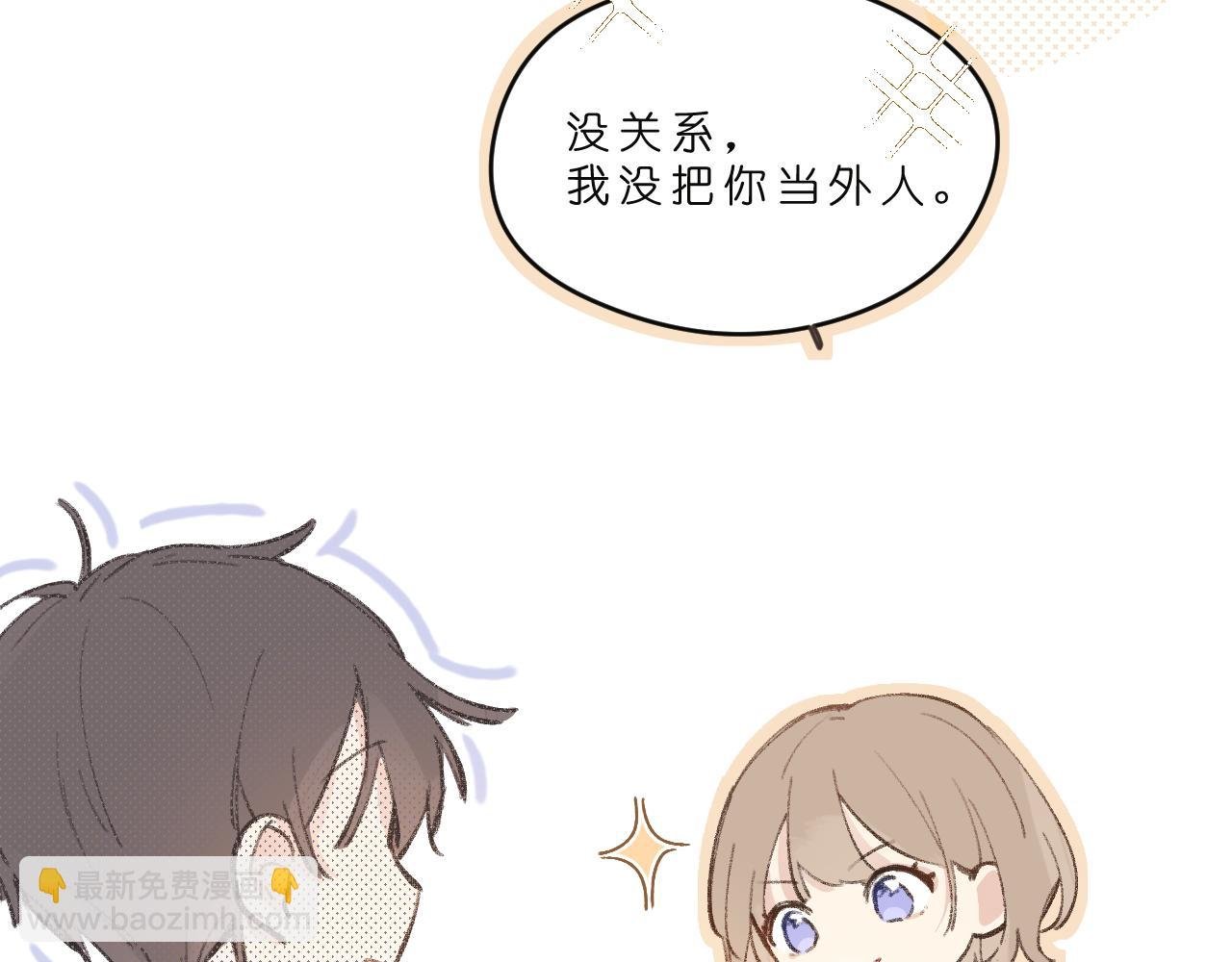 第3话 欢迎回来！