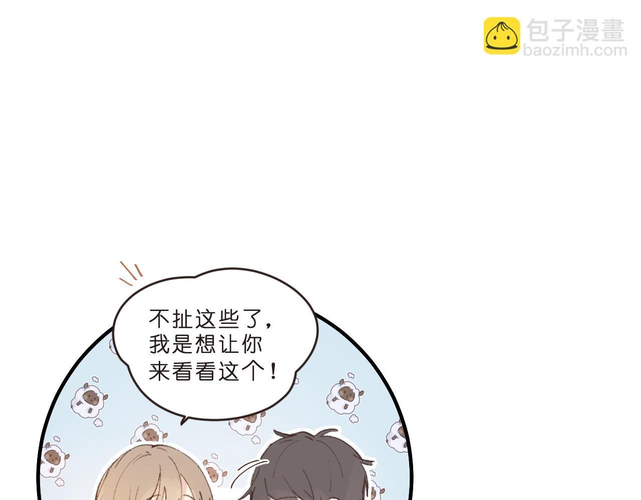 第3话 欢迎回来！