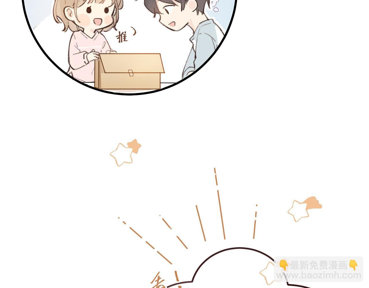 第3话 欢迎回来！