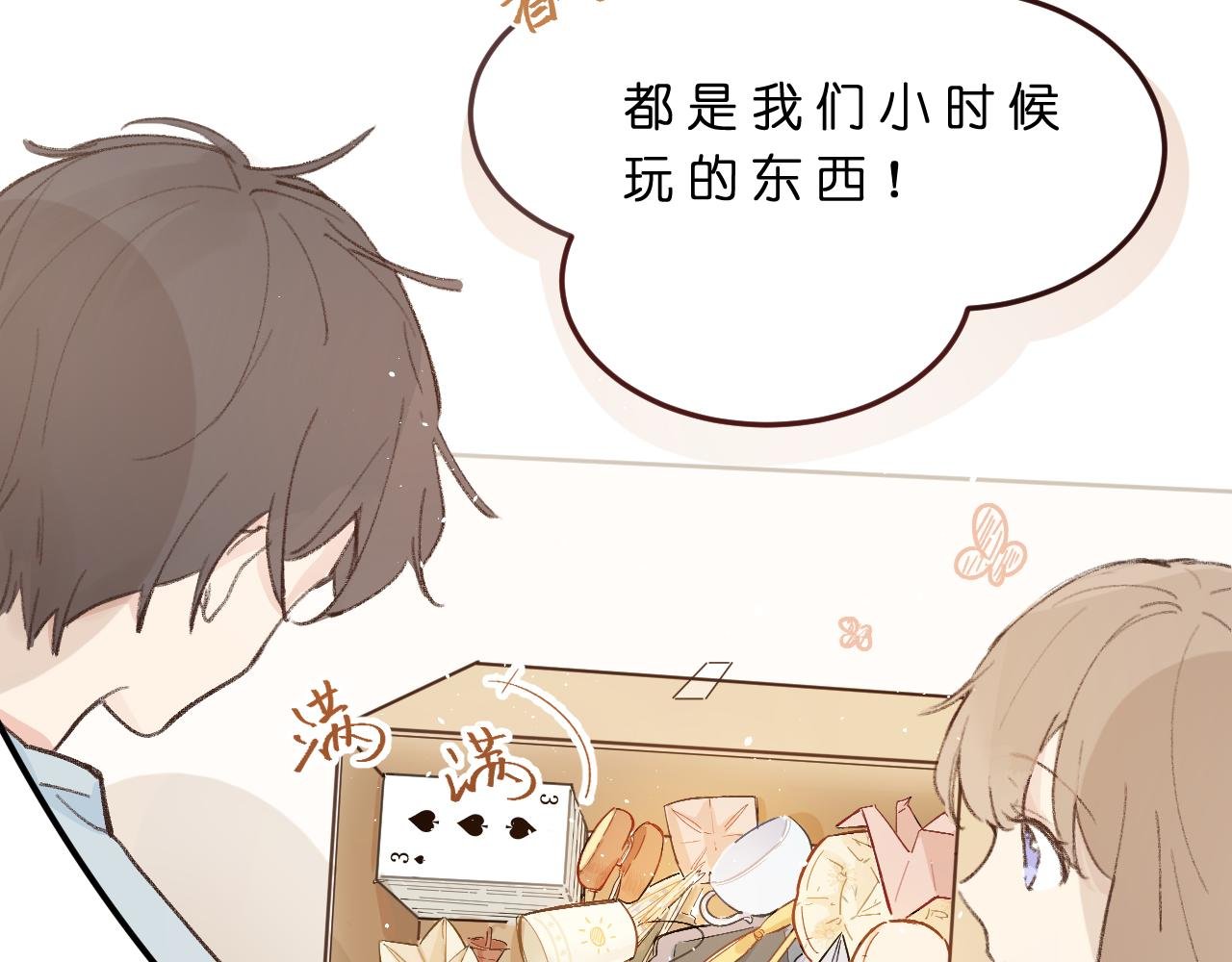 第3话 欢迎回来！