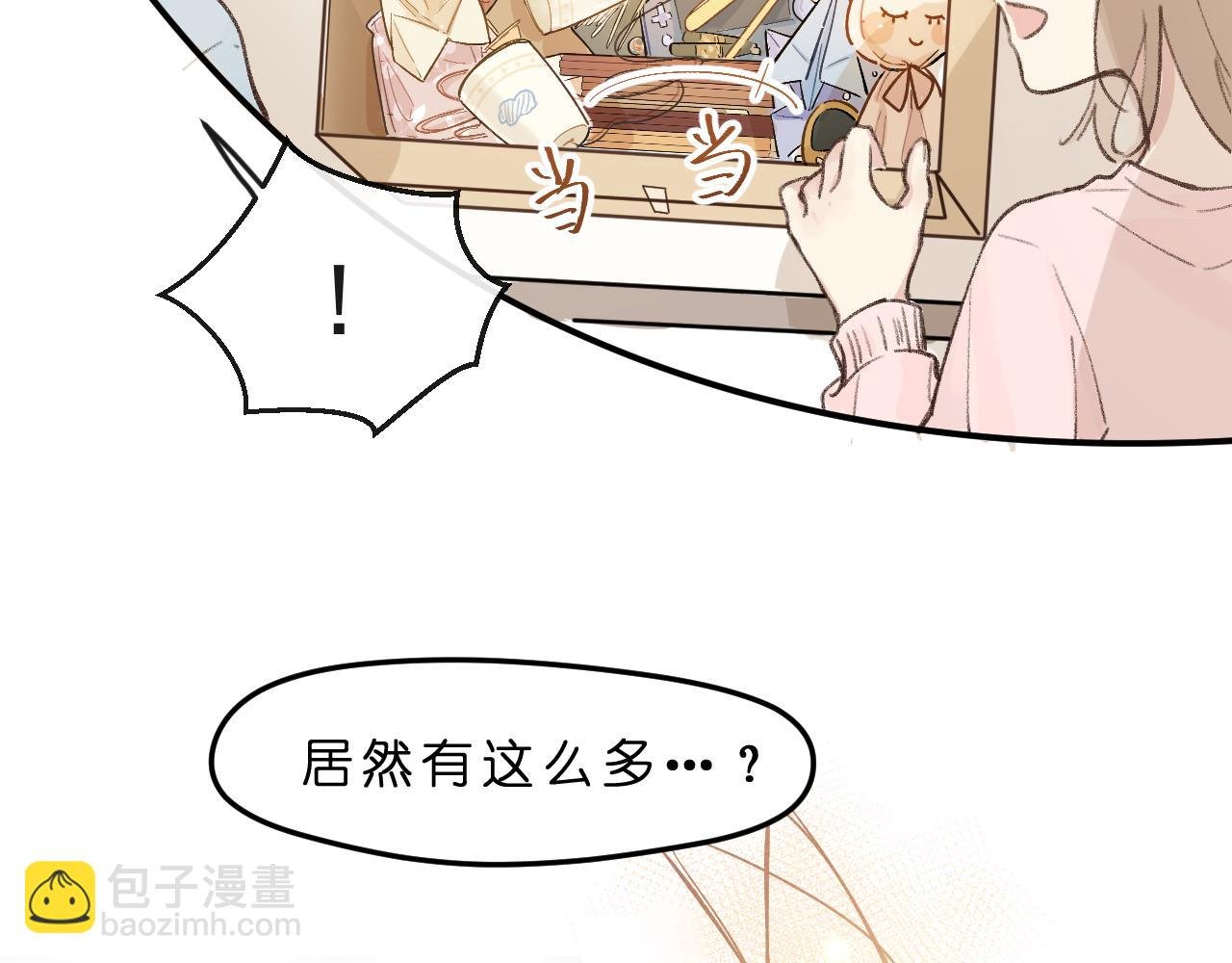 第3话 欢迎回来！