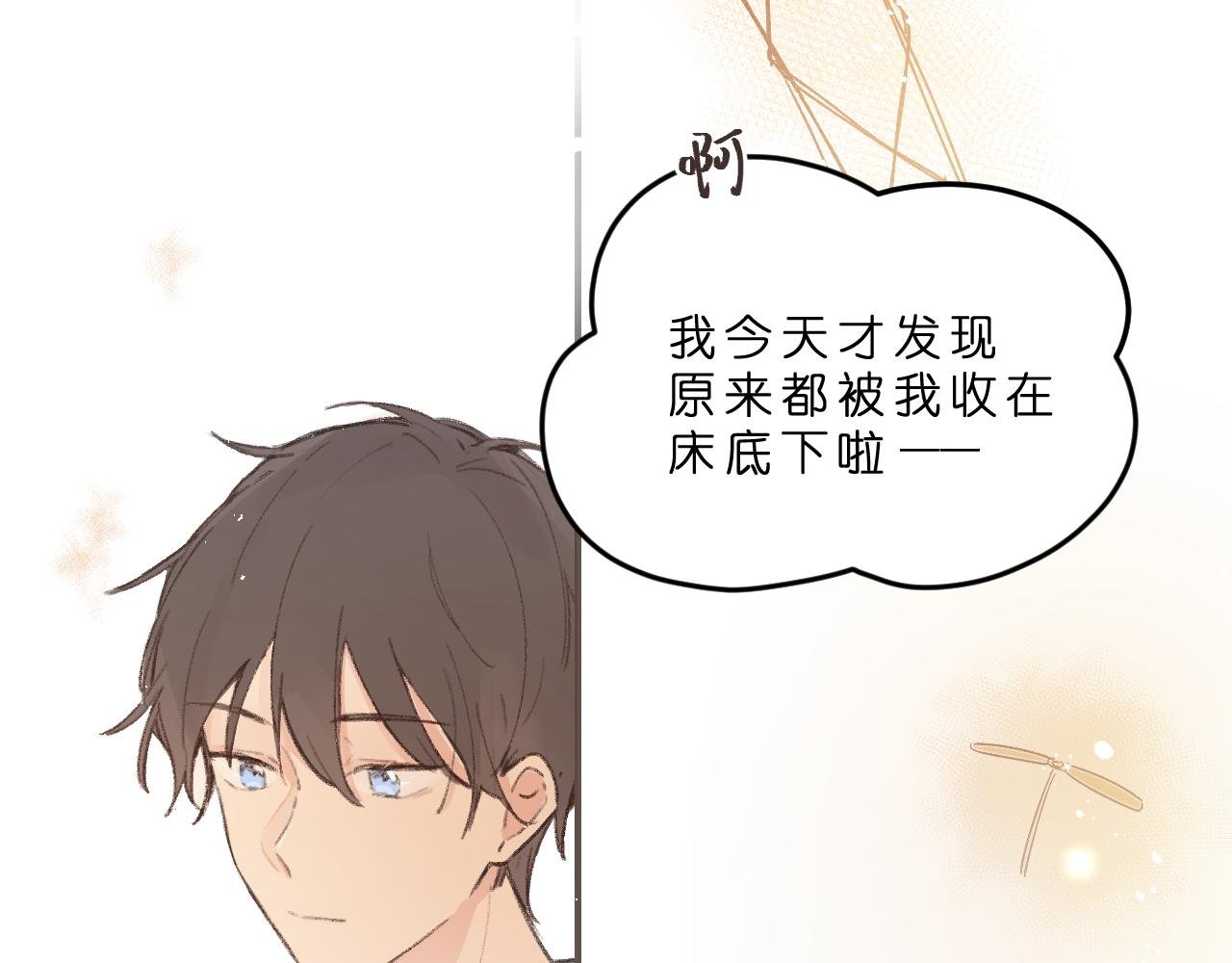 第3话 欢迎回来！