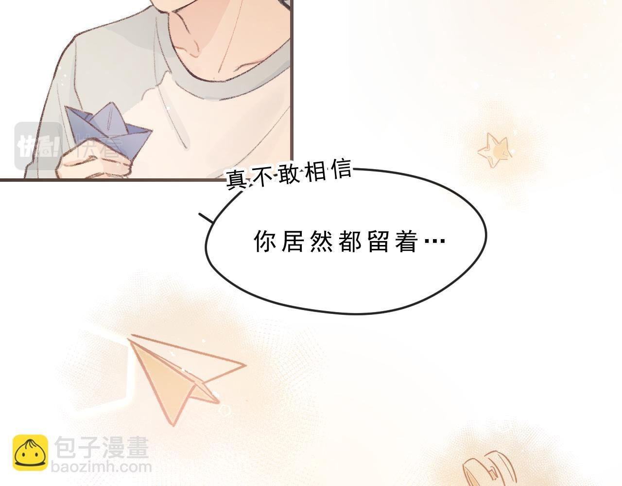 第3话 欢迎回来！