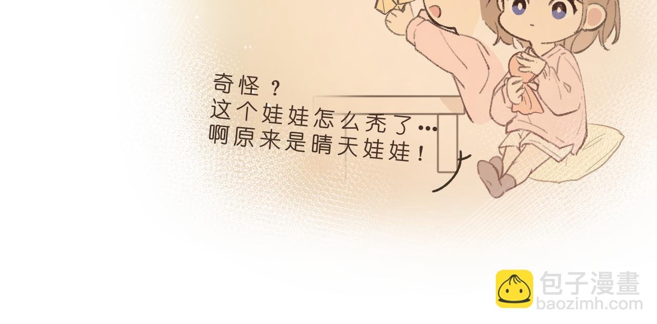 第3话 欢迎回来！