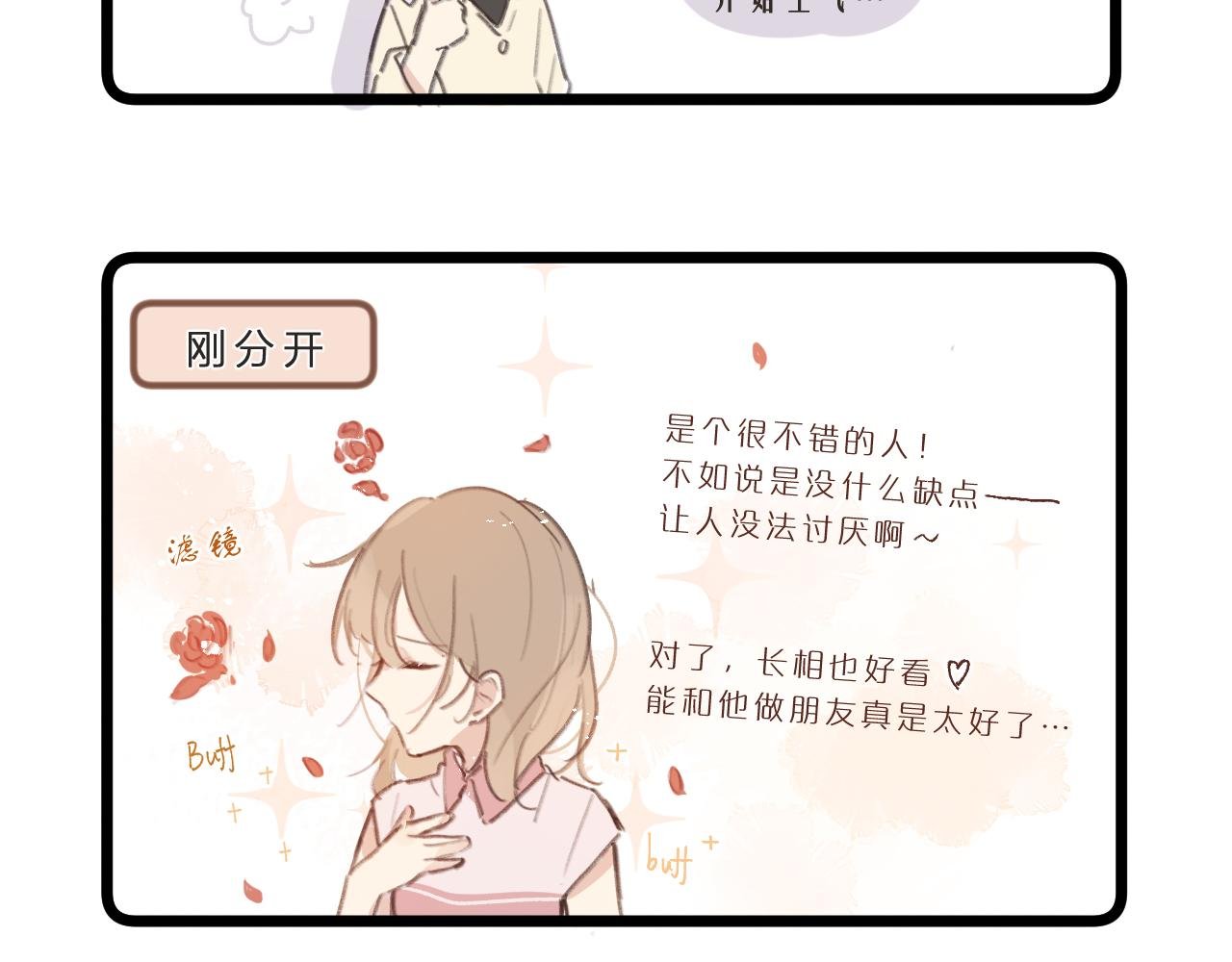 番外1
