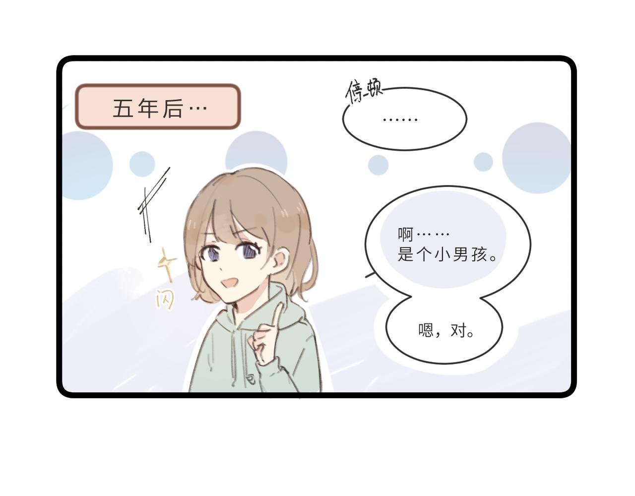 番外1