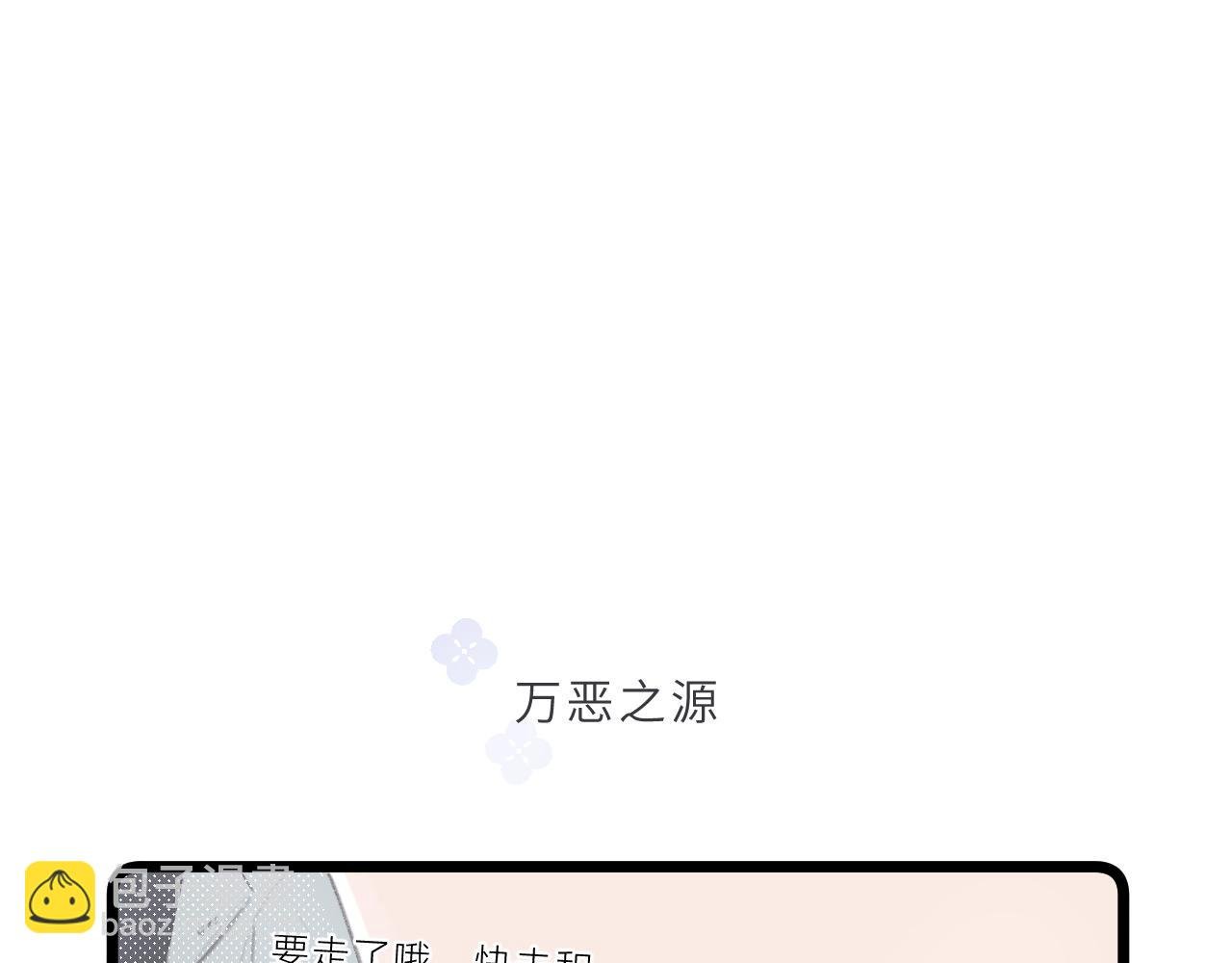 番外1