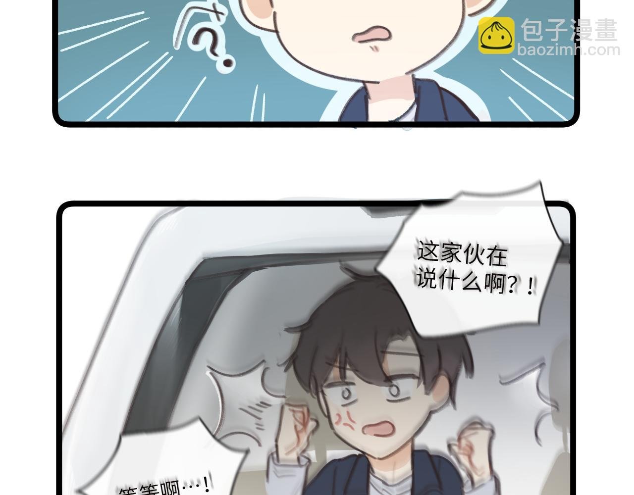 番外1