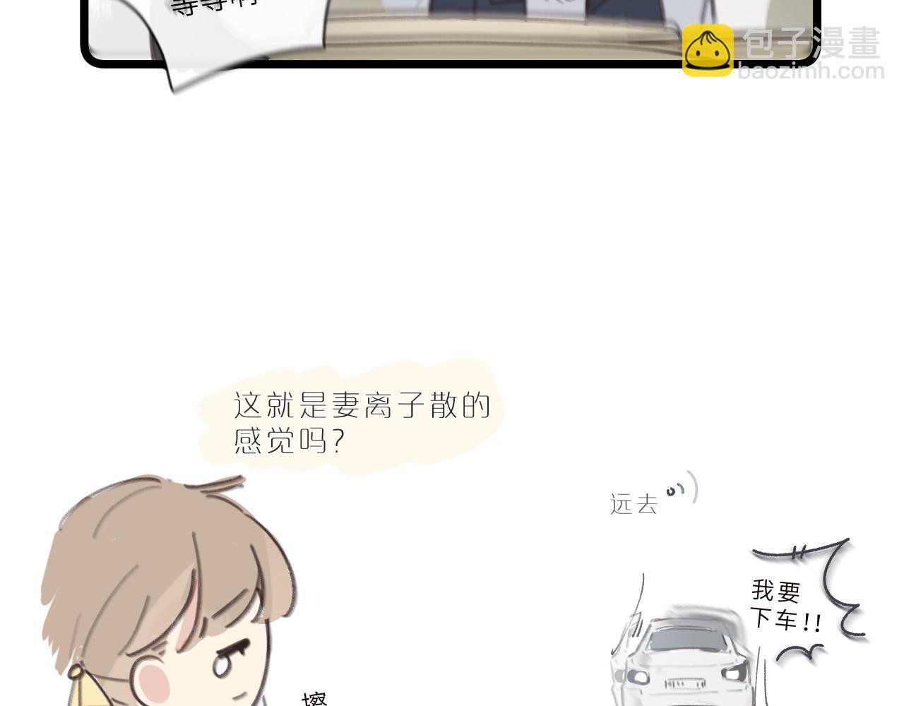 番外1