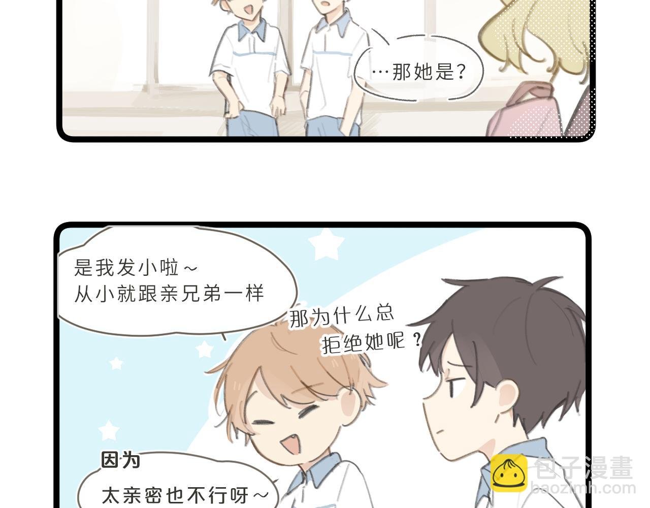 番外1
