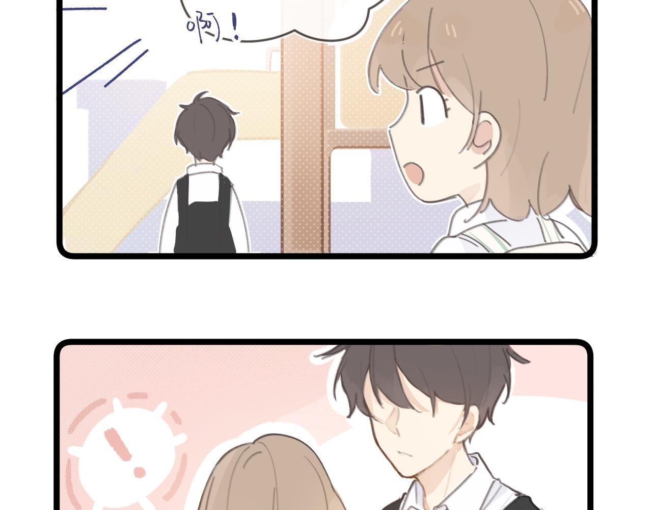 番外1