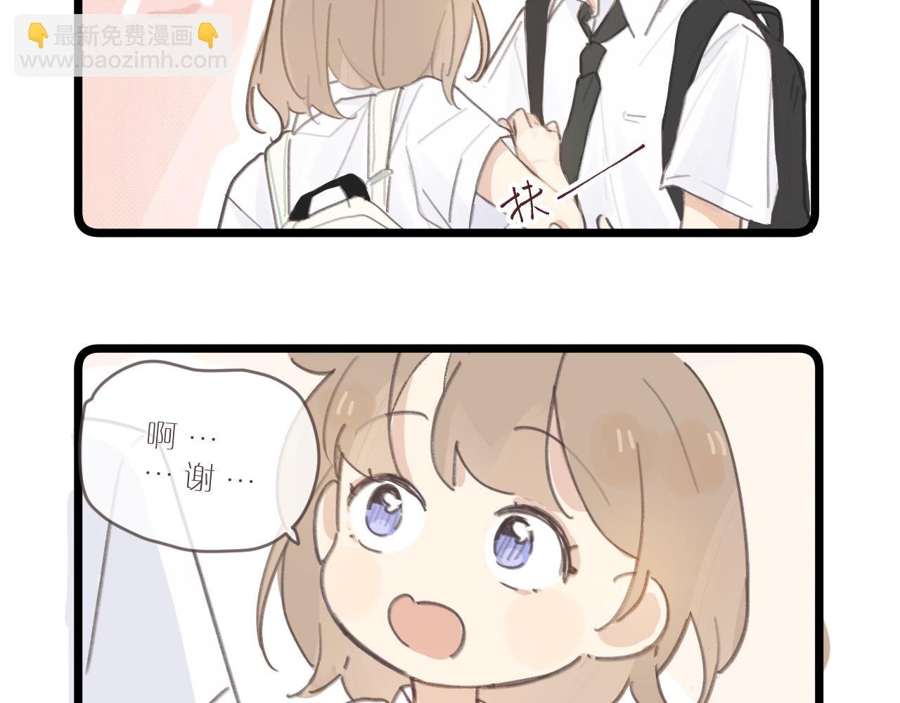番外1