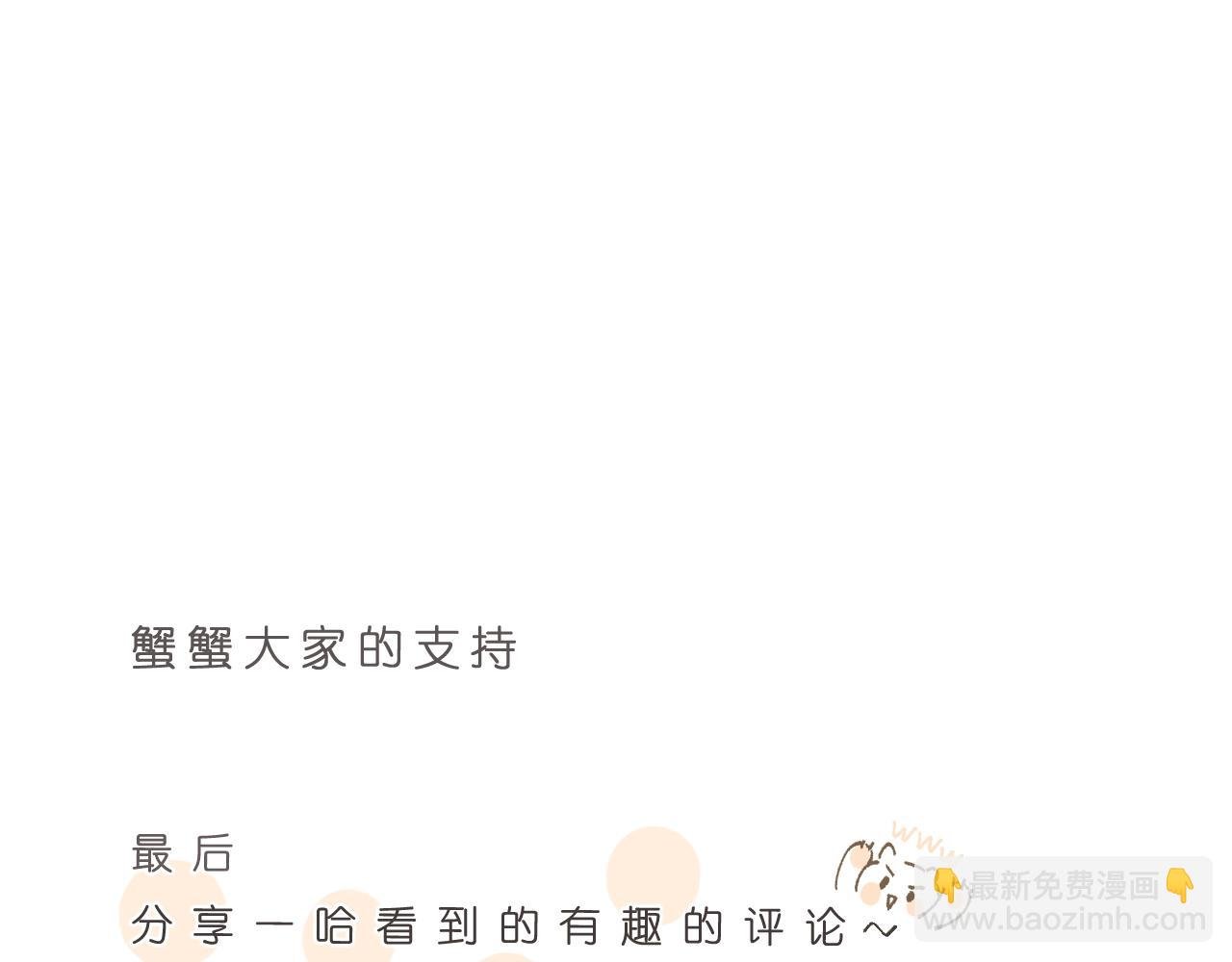 番外1