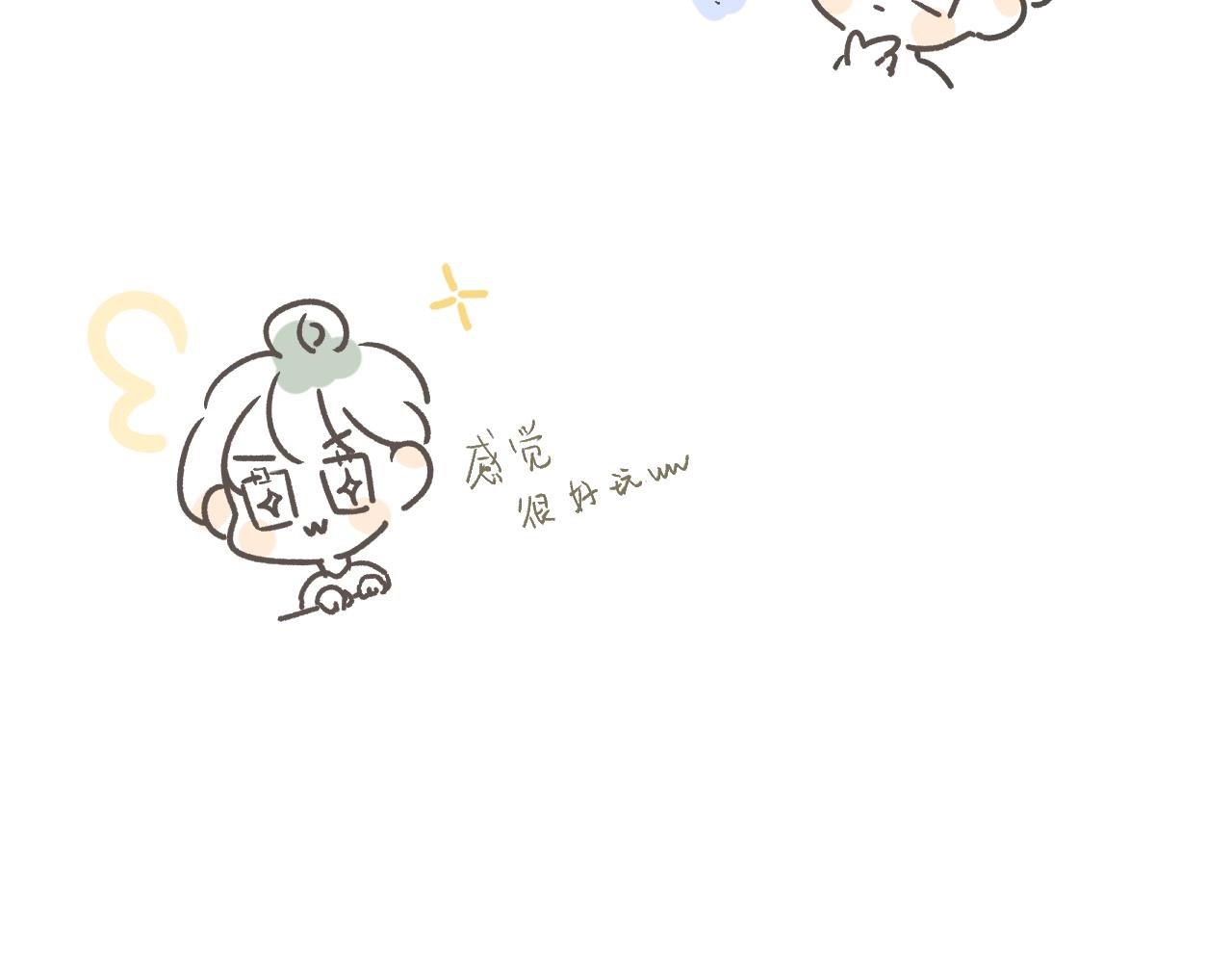 番外1