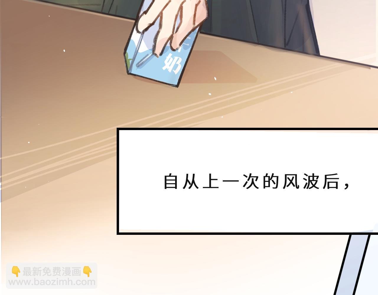 第4话 一日之计在于晨