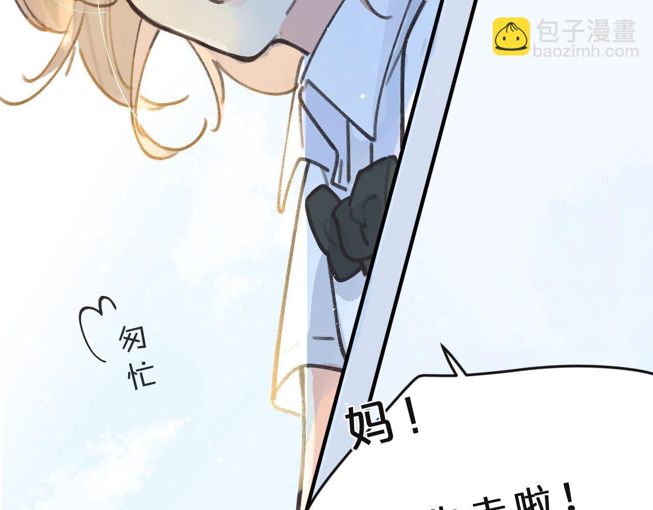 第4话 一日之计在于晨