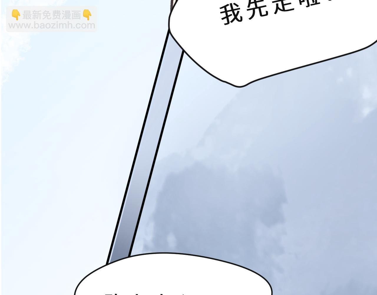 第4话 一日之计在于晨