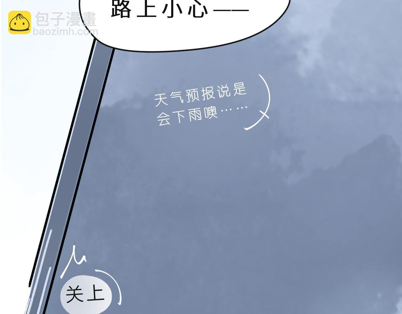 第4话 一日之计在于晨