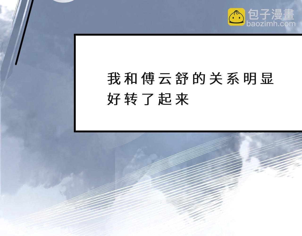 第4话 一日之计在于晨