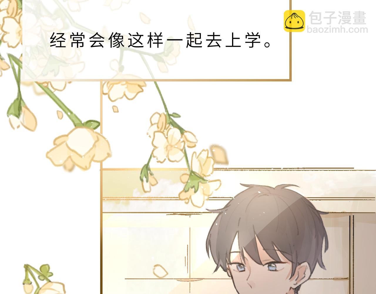 第4话 一日之计在于晨