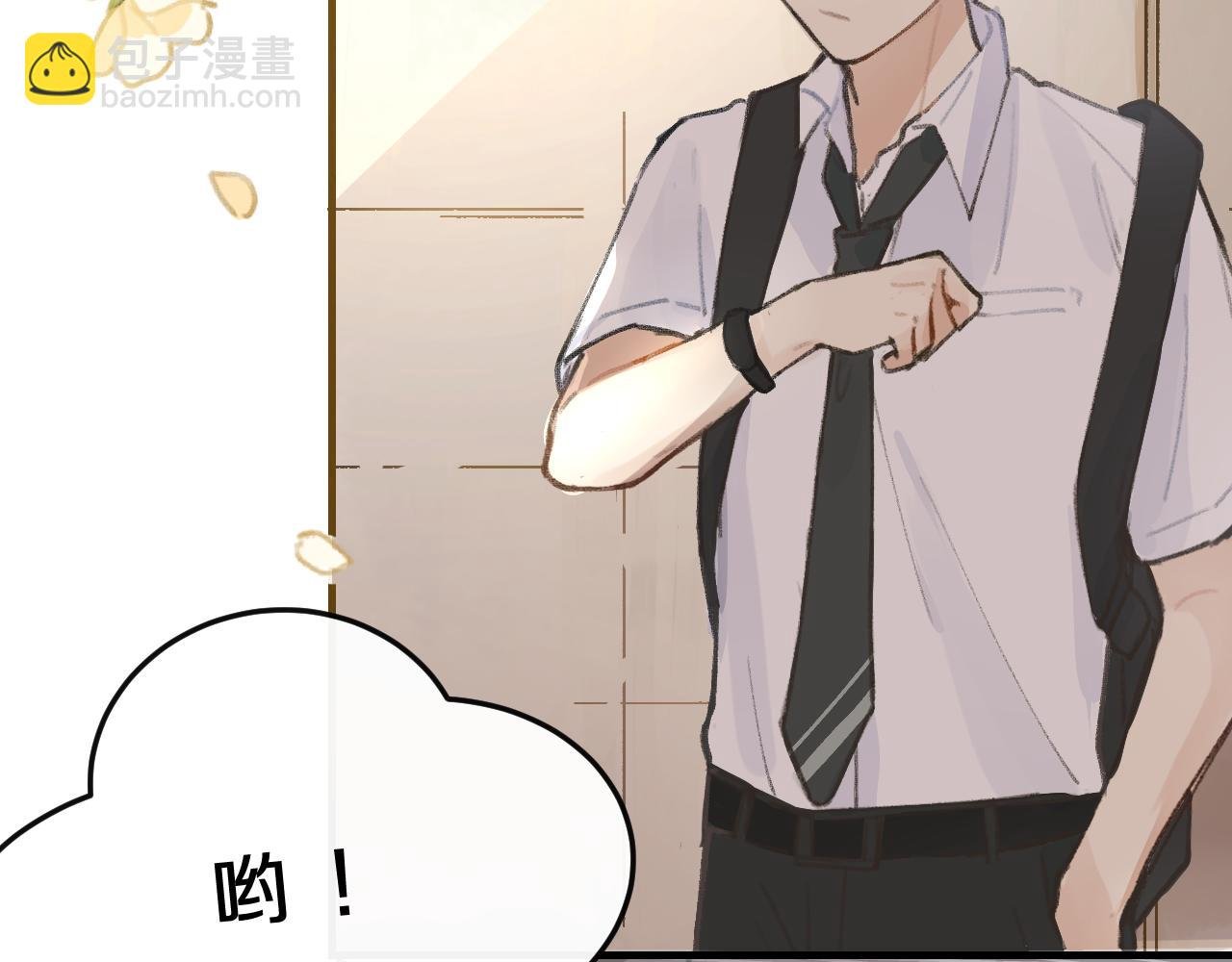 第4话 一日之计在于晨