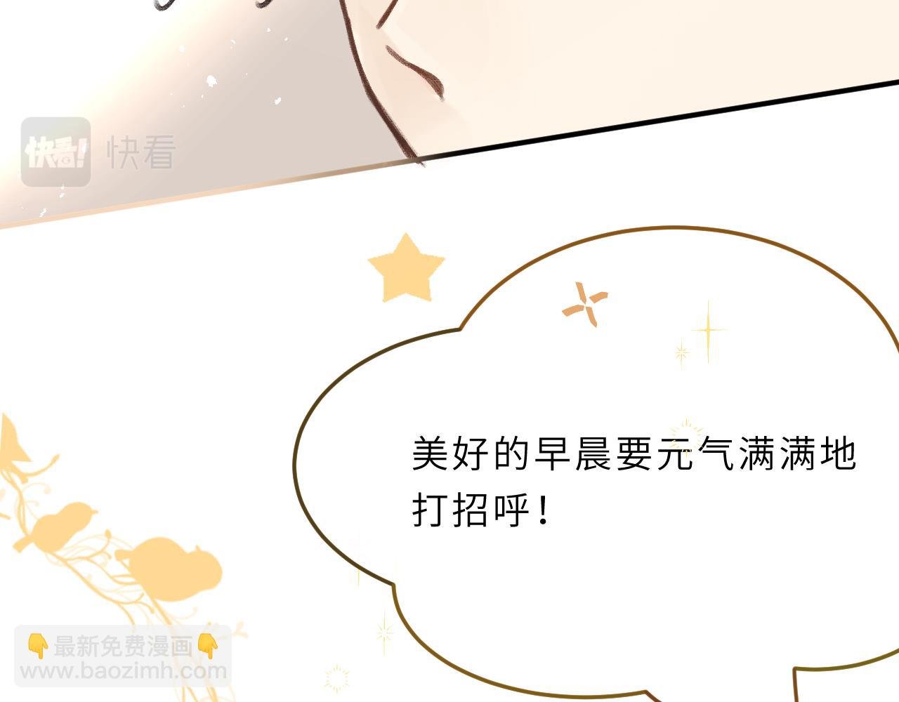 第4话 一日之计在于晨