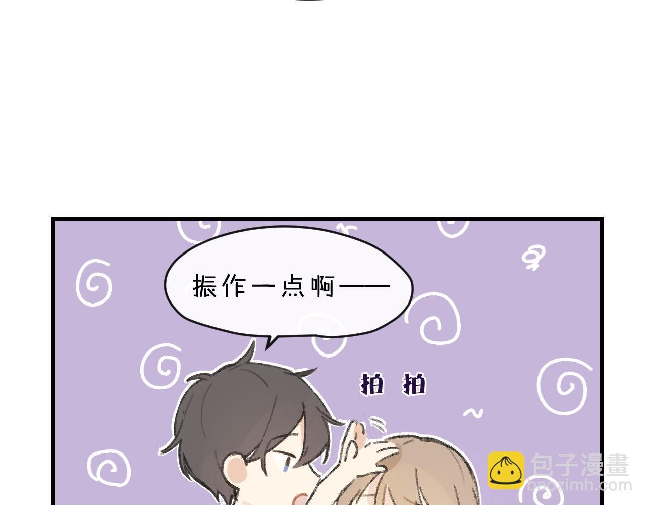 第4话 一日之计在于晨