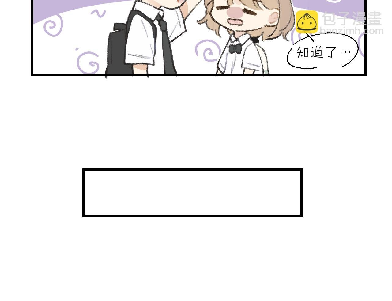 第4话 一日之计在于晨