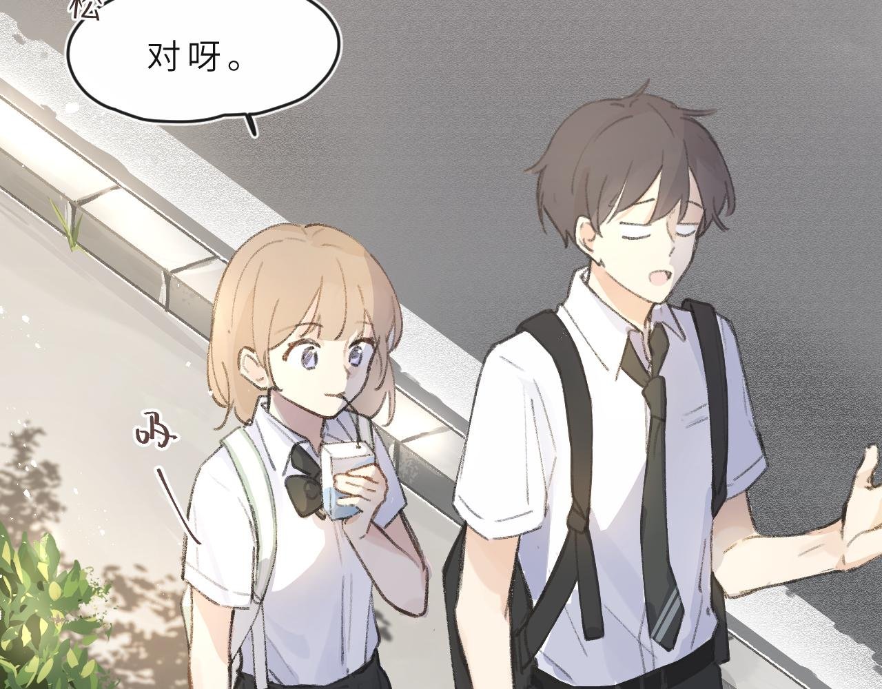第4话 一日之计在于晨