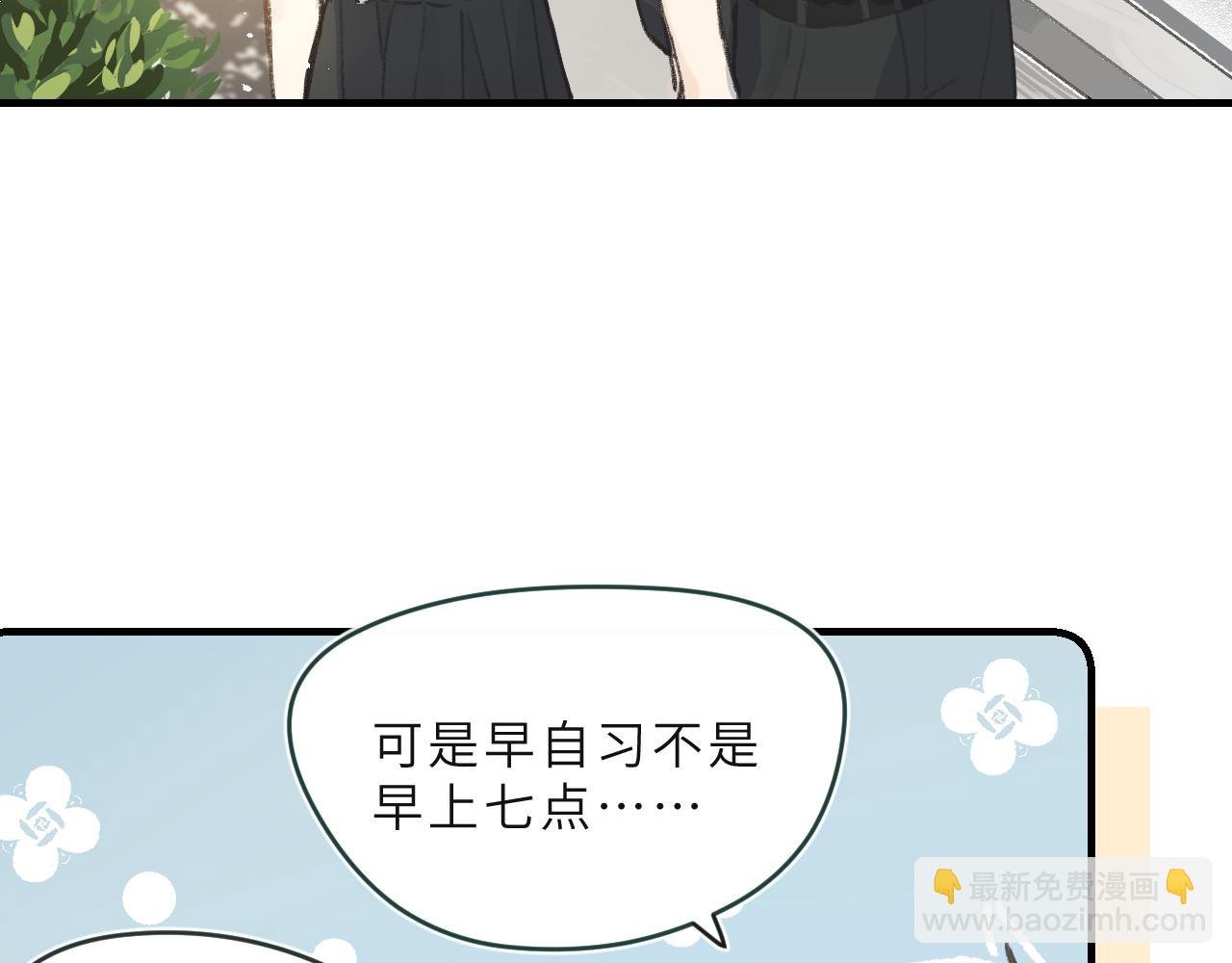 第4话 一日之计在于晨