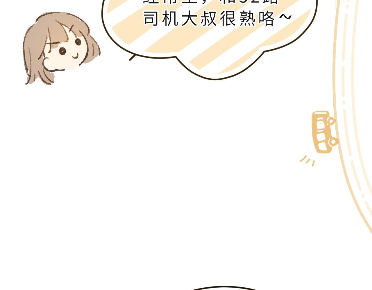 第4话 一日之计在于晨