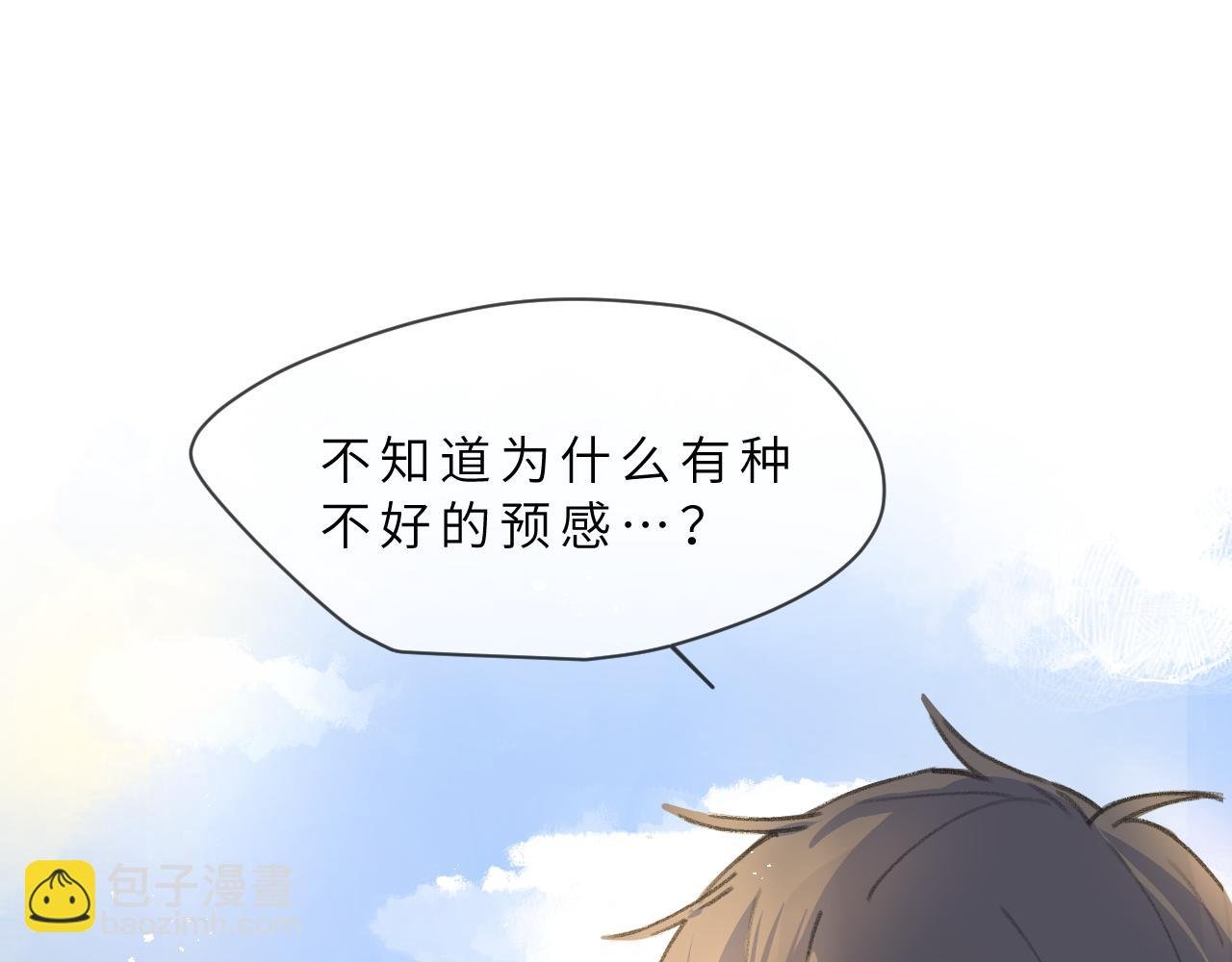 第4话 一日之计在于晨