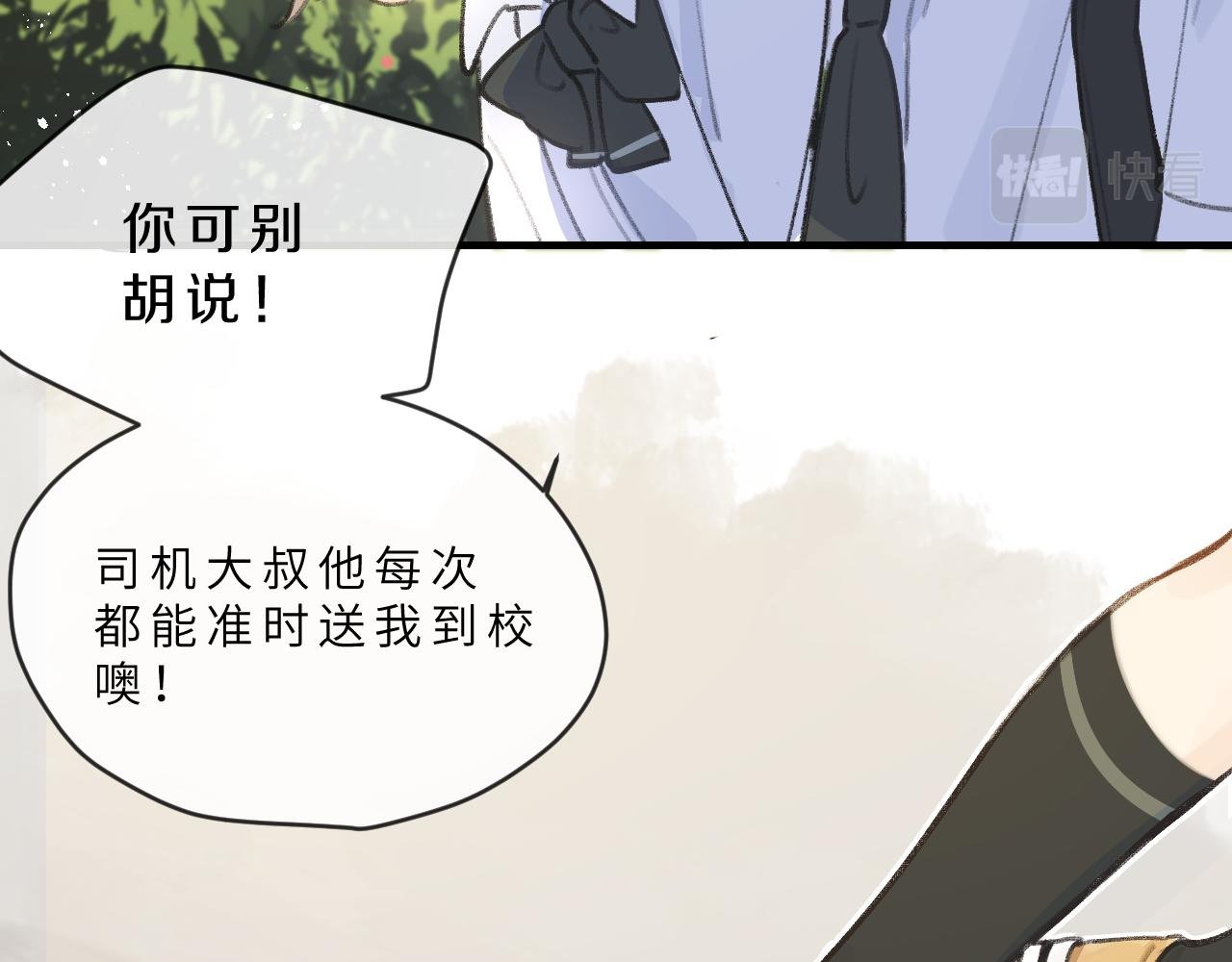 第4话 一日之计在于晨