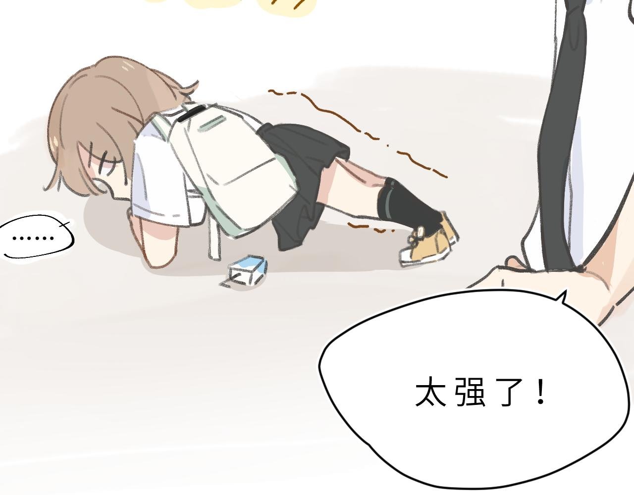 第4话 一日之计在于晨