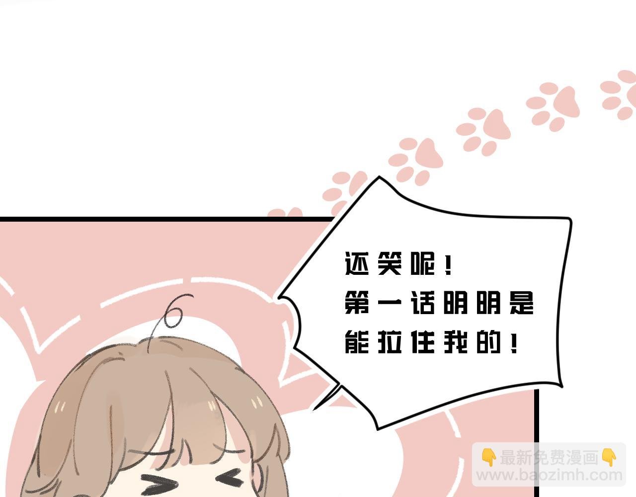 第4话 一日之计在于晨