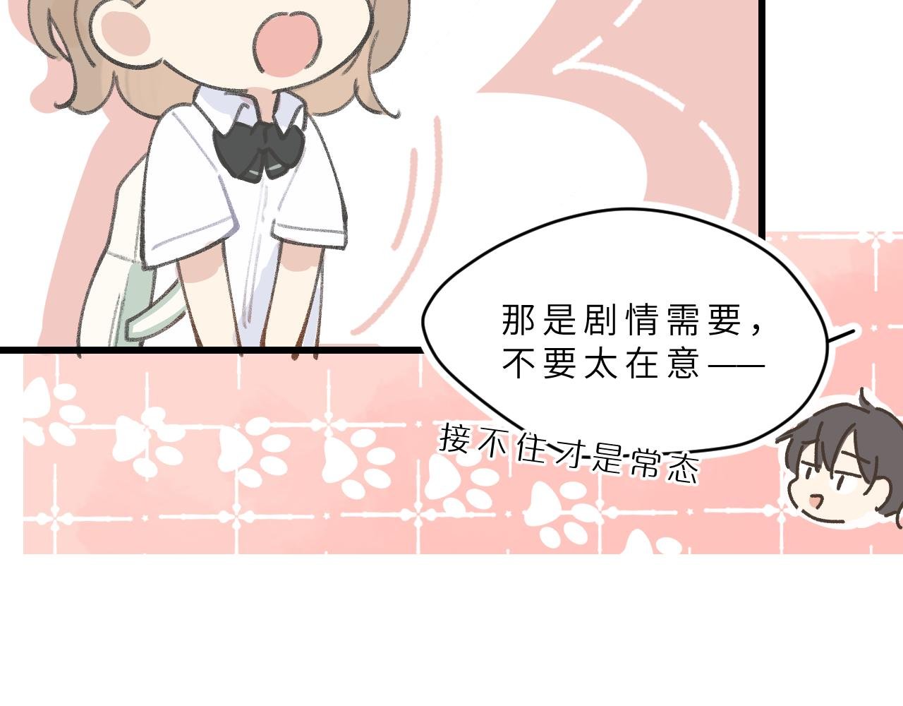 第4话 一日之计在于晨