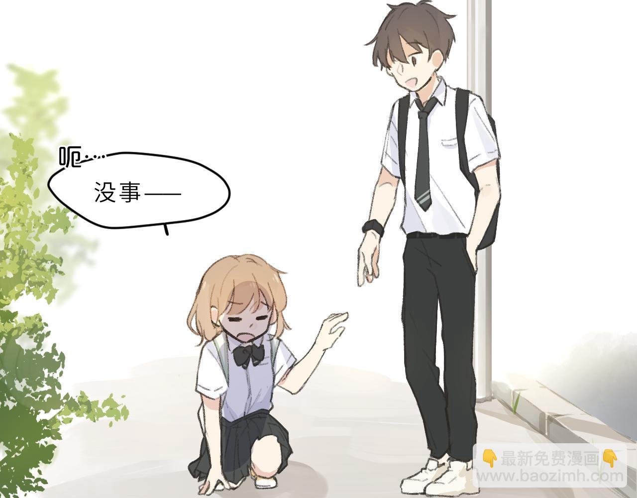 第4话 一日之计在于晨