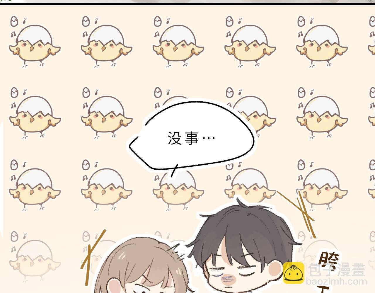 第4话 一日之计在于晨
