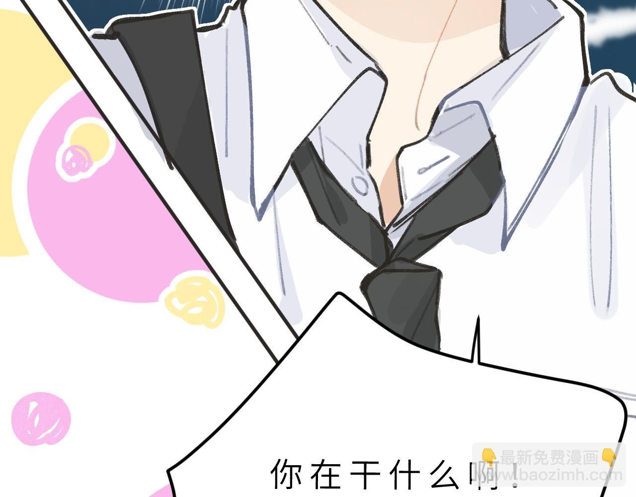 第4话 一日之计在于晨