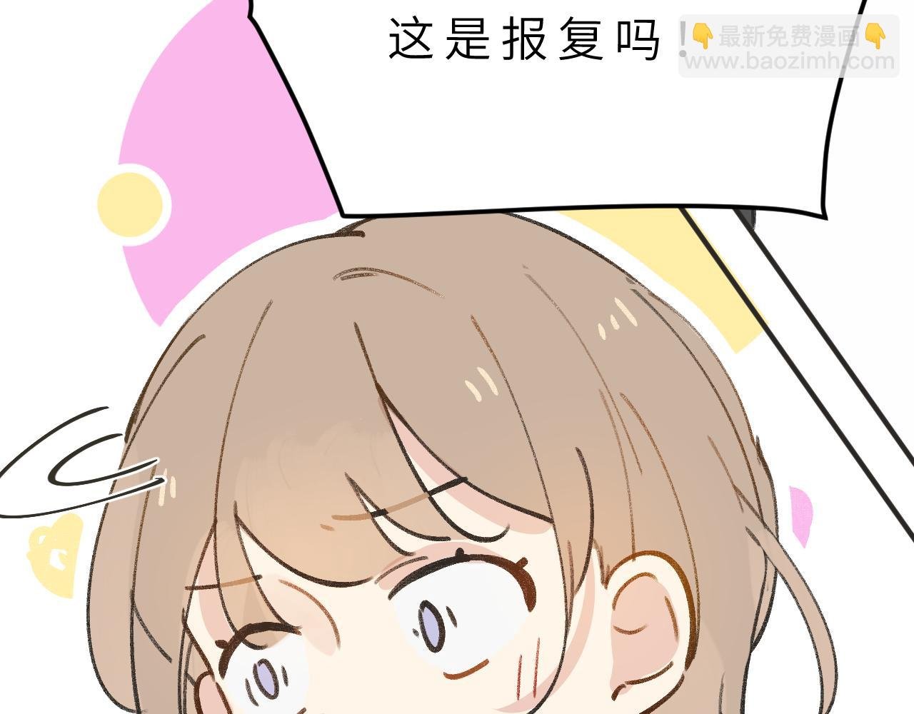 第4话 一日之计在于晨